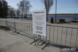 Виды города в период самоизоляции. 6 пареля 2020. Пермь, заграждение, набережная