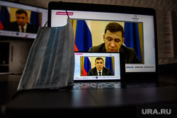INNOPROM ON-LINE: меры поддержки промышленности. Необр, куйвашев на экране
