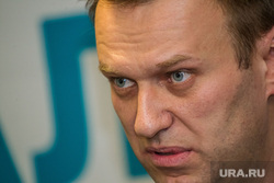 Открытие штаба Алексея Навального. Тюмень, навальный алексей