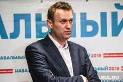 Открытие штаба Алексея Навального. Тюмень, навальный алексей