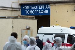 Клипарт. Магнитогорск, ожидание, здоровье, кт, компьютерная томография, медик, пандемия, скорая помощь