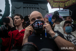 Несанкционированная акция против принятия поправок к Конституции РФ на Пушкинской площади в Москве. Москва. ЛГБТ, открытая россия, пушкинская площадь, митинг, протест, дождь, пивоваров андрей, кампания нет, движение нет