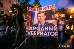 Несанкционированная акция в поддержку Сергея Фургала. Хабаровск, плакаты, протестующие, шествие, несанкционированная акция, фургал сергей портрет