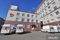 Городская поликлиника. Курган , городская поликлиника, курганская поликлиника1, машина скорой медицинской помощи, городская поликлиника 1