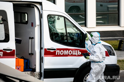 Приемный покой в 40 ГКБ в Коммунарке. Москва, защитный костюм, приемный покой, медики, врачи, скорая помощь, санитары, врач, больница, фельдшер, доктор, коронавирус, covid, ковид, противочумной костюм, SARS-CoV-2