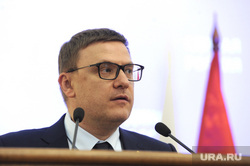 Конференция регионального отделения партии Единая Россия. Челябинск