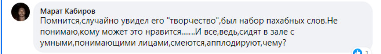…другие не видят ничего творческого