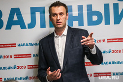 Открытие штаба Алексея Навального. Тюмень, навальный алексей