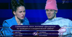 Niletto и Zivert не удалось выиграть миллион