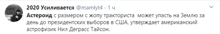 У кого что болит…