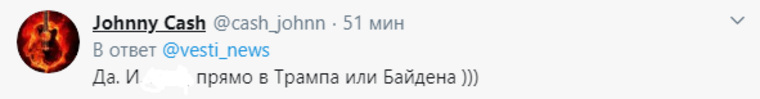 Некоторые россияне делают астрополитические прогнозы