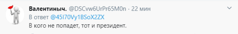Делаем ставки