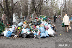 Городские кладбища Курган, мусор, кладбище рябково, свалка