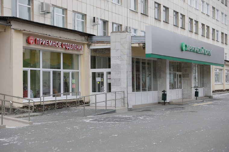 Областная детская клиническая больница в Екатеринбурге, где сейчас находится Полина