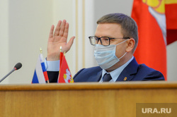 Конференция регионального отделения партии Единая Россия. Челябинск