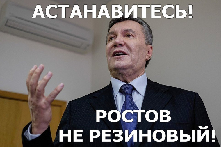 Некоторые прочат белорусскому лидеру повторение судьбы его украинского коллеги Виктора Януковича, который после евромайдана на Украине, по некоторым данным, скрылся в Ростовской области