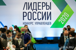Молодых политиков России поставили перед трудным выбором
