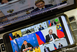 Видеосовещание Владимира Путина с правительством по выплатам медикам. Екатеринбург, вкс, путин на экране, совещание правительства, видеосовещание