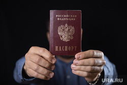 Клипарт. Сургут
, документ, гражданство, паспорт рф, удостоверение личности, паспорт россии, эмигрант