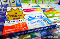 Продажа противовирусных препаратов и медицинских масок в аптеке. Челябинск, аптека, лекарства, противовирусные средства, арбидол, анаферон