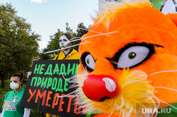 Памятник Грете Тунберг. Челябинск , зеленая альтернатива