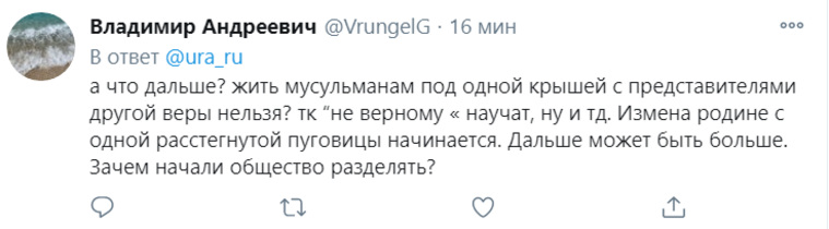 Мусульманских духовников обвинили в разделении общества