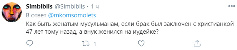 Некоторые интересуются, как быть с уже заключенными ранее браками