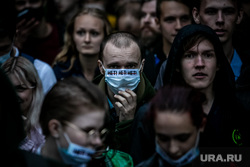 Несанкционированная акция против принятия поправок к Конституции РФ на Пушкинской площади в Москве. Москва, медицинская маска, митинг, протест, студенты, дождь, молодежь