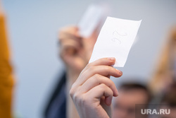 Собрание инициативной группы за возвращение прямых выборов мэра. Екатеринбург, рука, голосование