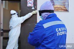 Приёмный покой в красной зоне городской больницы. Курган, защитный костюм, медики, фельдшер, зона карантина, красная зона, городская больница 2, скорая помощь