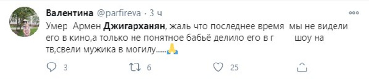 Некоторые пользователи уверены, что причиной ухудшения самочувствия актера стали недавние скандалы