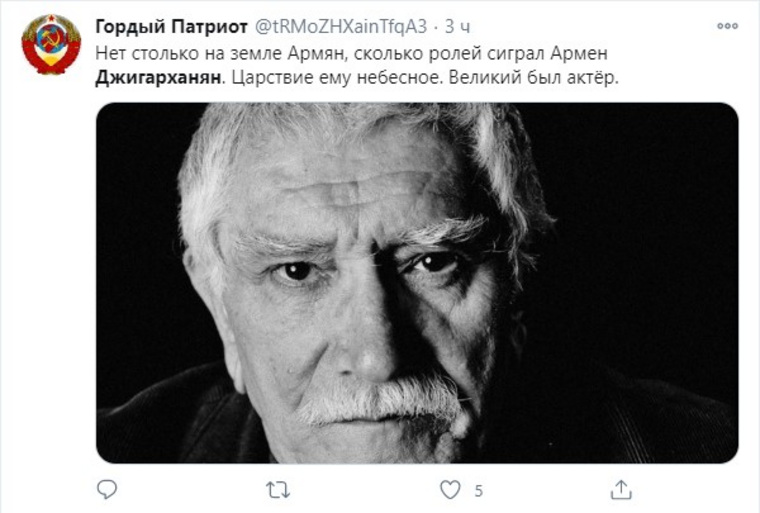 Многие пользователи вспоминают эпиграмму Джигарханяну, написанную его другом Валентином Гафтом