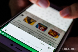Магазин приложений «App Store» и «Google Play». Екатеринбург, телефон, приложение, google play