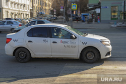 Такси. Челябинск