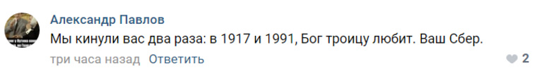 Некоторые просто отшучиваются