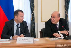 Михаил Мишустин на встрече с членами Совета по стратегическому развитию Курганской области. Курган, шумков вадим, мишустин михаил