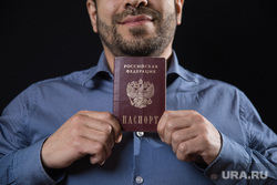 Клипарт. Сургут , документ, гражданство, паспорт рф, удостоверение личности, паспорт россии, гражданин рф, эмигрант