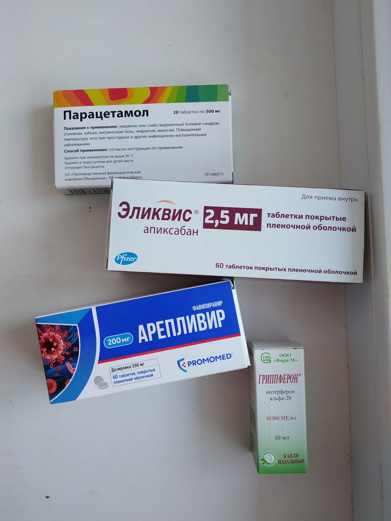 Жительница Кургана Елена Чернушкина получили бесплатные лекарства для борьбы с коронавирусом