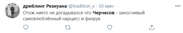 Некоторые ничему не удивились