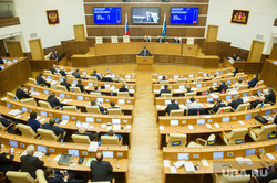 Заседание законодательного собрания СО. Екатеринбург, заксобрание свердловской области