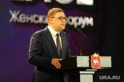 Алексей Текслер на открытии Женского форума 2020 «URAL IRON LACE» («СТАЛЬНОЕ КРУЖЕВО УРАЛА»). Челябинск, текслер алексей