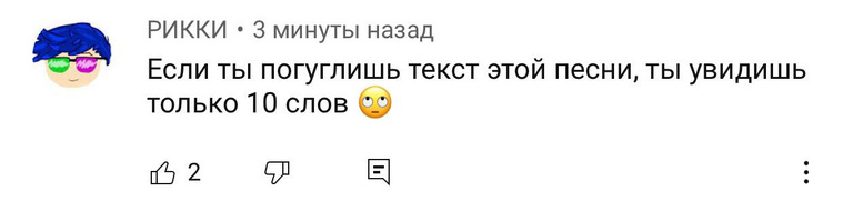 Но в нем в принципе мало слов