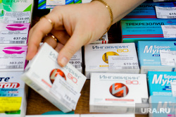 Аптека, противовирусные лекарства. Челябинск, аптека, лекарства, медикаменты, противовирусные средства, ингавирин