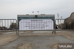 Город во время нерабочих дней, объявленных в связи с карантином по коронавирусу, третий день. Пермь, фонтан, забор, эспланада пермь, здание законодательного собрания пермь