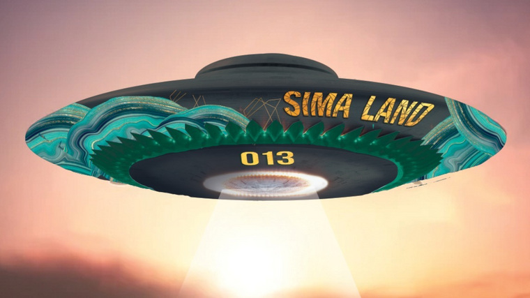 Если на Землю прилетят инопланетяне, то их тарелка по версии «Сима-Ленда» будет какой-то такой