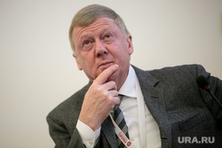 Gaidar Forum-2018. Second day. Moscow, Chubais Anatoly, portrait