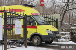 Машины скорой помощи в красной зоне городской больницы №2. Курган , машина реанимации, реанимация, машина скорой помощи, медицина, зона карантина, пандемия коронавируса, красная зона, скорая помощь