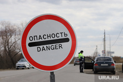Сотрудники ГИБДД на въезде в город  дают разъяснения по поводу режима. Курган, гибдд, дпс, въезд в город, опасность