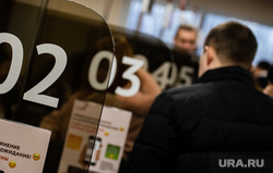Торжественное открытие филиала Многофункционального центра предоставления государственных и муниципальных услуг (МФЦ). Екатеринбург, очередь , многофункциональный центр, прием граждан, ожидание, мои документы, мфц, номер очереди