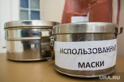 Клипарт. Магнитогорск, отходы, утилизация, медицинские маски, больница